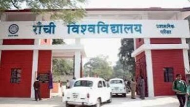 शोध और नवाचार में रांची विश्वविद्यालय का दबदबा, चार प्रोजेक्ट के लिए मिली 25 लाख से अधिक राशि