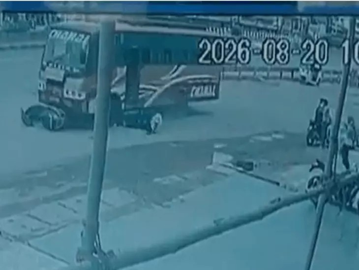 स्कूटी सवार पिता-पुत्र को बस ने मारी टक्कर, 15 फीट तक घसीटी गाड़ी; दोनों अस्पताल में भर्ती, ड्राइवर हिरासत में