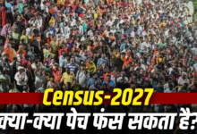 जाति गिनेगा भारत, लेकिन जनगणना में कास्ट के सवाल पर क्यों मचा है बवाल?