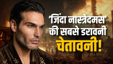 क्या सच में भविष्य देखता है यह शख्स? ‘लिविंग नास्त्रेदमस’ के इन दावों ने दुनिया में मचाई हलचल! क्या सच में भविष्य देखता है यह शख्स? ‘लिविंग नास्त्रेदमस’ के इन दावों ने दुनिया में मचाई हलचल!