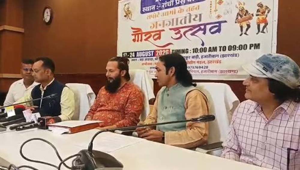 जनजातीय गौरव उत्सव में दिखेगी संस्कृति, स्थानीय उत्पादों और महिला उद्यमिता की झलक जनजातीय गौरव उत्सव में दिखेगी संस्कृति, स्थानीय उत्पादों और महिला उद्यमिता की झलक
