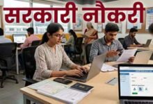 बिहार में डॉक्टरों की 450 पदों पर सीधी भर्ती, बिना परीक्षा मेरिट से होगा चयन