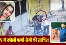 जयपुर का ‘जूस’ वाला मर्डर, पत्नी ने पति को पिलाया; 3 घंटे तक तड़पता लेकर घूमती रही… प्रेमी संग रची थी साजिश
