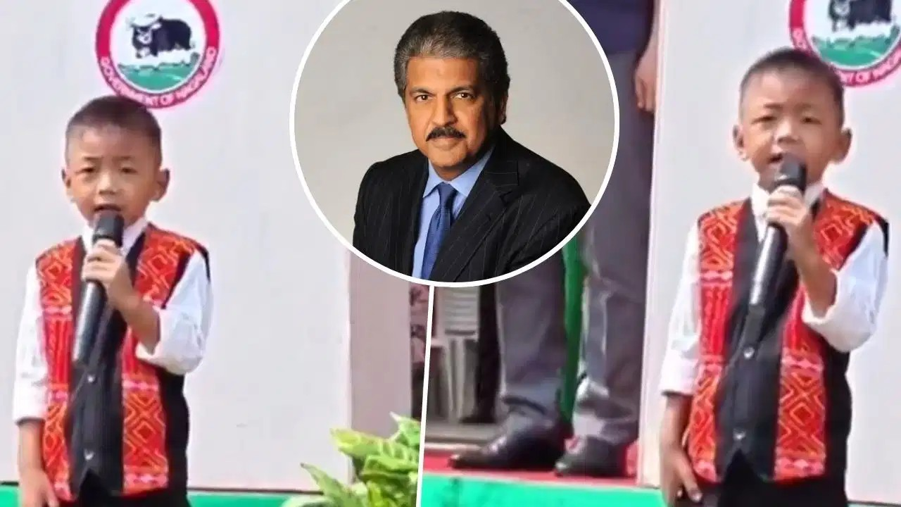 रोंगटे खड़े कर देगा नागालैंड के बच्चे का यह अंदाज, आनंद महिंद्रा ने शेयर किया दिल जीतने वाला वीडियो रोंगटे खड़े कर देगा नागालैंड के बच्चे का यह अंदाज, आनंद महिंद्रा ने शेयर किया दिल जीतने वाला वीडियो