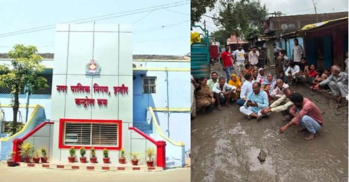 इंदौर में नगर निगम के खिलाफ कीचड़ में बैठकर अनोखा प्रदर्शन: सड़क न बनने से नाराज पार्षद और रहवासी धरने पर बैठे इंदौर में नगर निगम के खिलाफ कीचड़ में बैठकर अनोखा प्रदर्शन: सड़क न बनने से नाराज पार्षद और रहवासी धरने पर बैठे