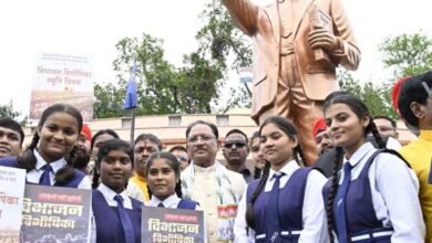 विभाजन विभीषिका स्मृति दिवस के राज्य स्तरीय समारोह में मुख्यमंत्री विष्णुदेव साय हुए शामिल विभाजन विभीषिका स्मृति दिवस के राज्य स्तरीय समारोह में मुख्यमंत्री विष्णुदेव साय हुए शामिल