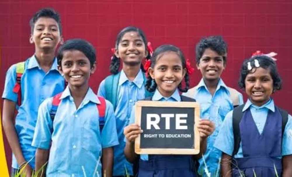 छत्तीसगढ़ में RTE की तीसरी लॉटरी पूरी, 156 बच्चों को मिला स्कूल; 384 सीटें रिक्त छत्तीसगढ़ में RTE की तीसरी लॉटरी पूरी, 156 बच्चों को मिला स्कूल; 384 सीटें रिक्त