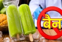 छत्तीसगढ़ में ‘भीम का मैंगो आइस कैंडी’ बैन, बिक्री-भंडारण पर लगा प्रतिबंध