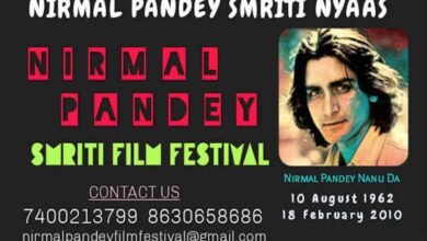 छत्तीसगढ़ में आज से निर्मल पांडेय फिल्म फेस्टिवल का आगाज, फिल्मों के जरिए याद किए जाएंगे अभिनेता