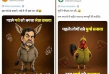 छत्तीसगढ़ में कांग्रेस-भाजपा के बीच ‘मुर्गा vs गधा’ वार, सोशल मीडिया पर मचा सियासी घमासान