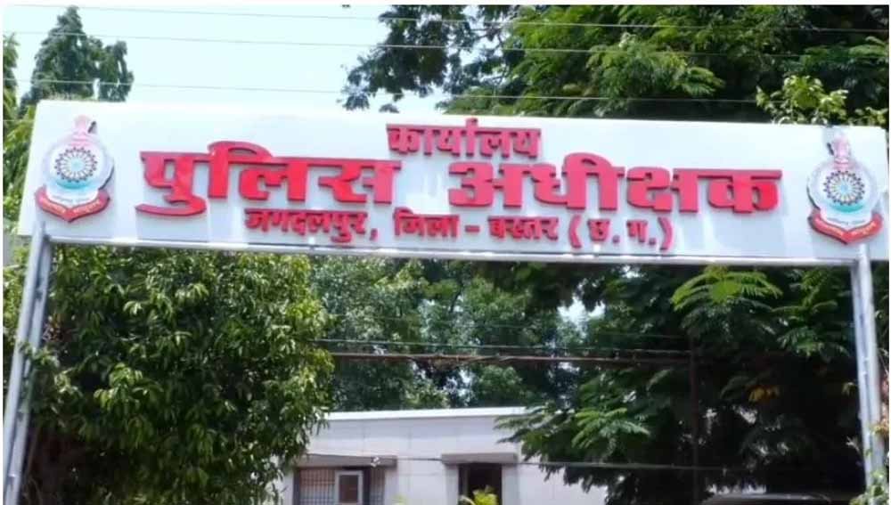Jagdapur Scam: लोन खातों और जमा राशि में 3 करोड़ का गबन, एक और प्रधान आरक्षक गिरफ्तार