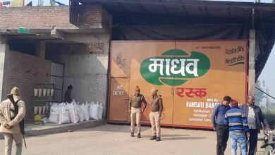 ED Raid: रामगोपाल के बाद अब कारोबारी अनूप अग्रवाल के ठिकानों पर छापा ED Raid: रामगोपाल के बाद अब कारोबारी अनूप अग्रवाल के ठिकानों पर छापा