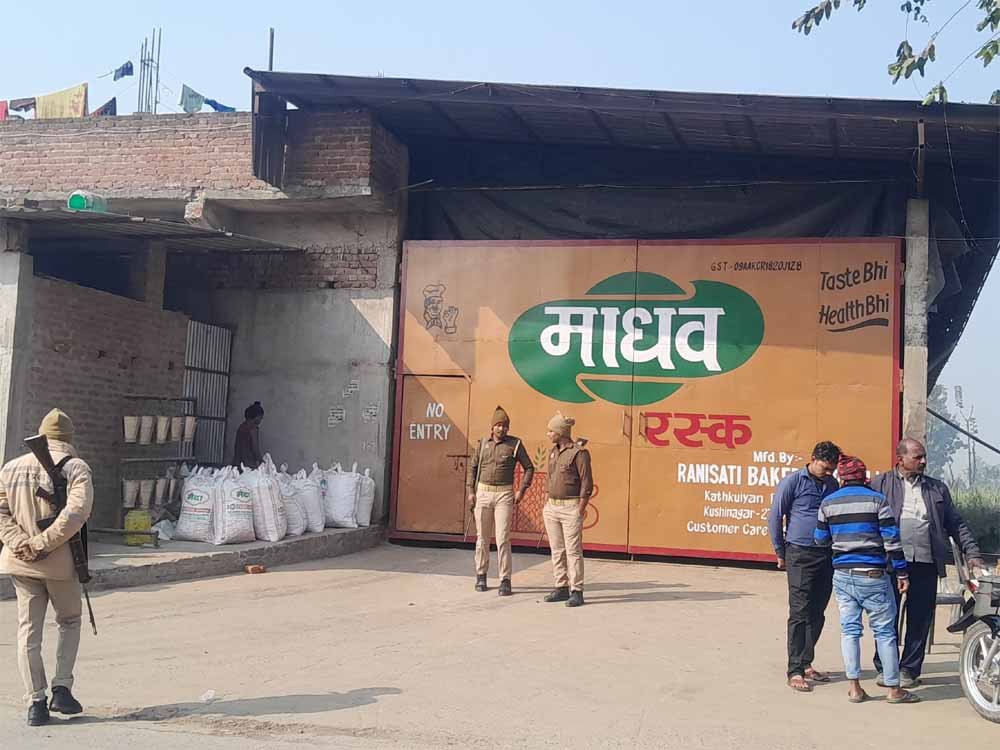 ED Raid: रामगोपाल के बाद अब कारोबारी अनूप अग्रवाल के ठिकानों पर छापा