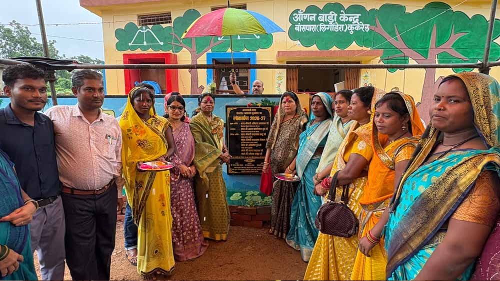 लिंगोडेरा के बांसपारा में शुरू हुआ नया आंगनबाड़ी केंद्र, बच्चों के पोषण और शिक्षा को मिलेगी मजबूती