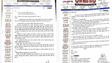 जनगणना ड्यूटी के बदले अवकाश और पदोन्नति की मांग, सर्व शिक्षक संघ ने DEO को दिया मांग पत्र जनगणना ड्यूटी के बदले अवकाश और पदोन्नति की मांग, सर्व शिक्षक संघ ने DEO को दिया मांग पत्र