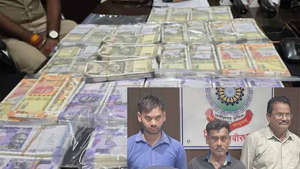 छत्तीसगढ़ में नकली नोटों का बड़ा खेल बेनकाब, ₹12.50 लाख की फेक करेंसी के साथ 3 गिरफ्तार
