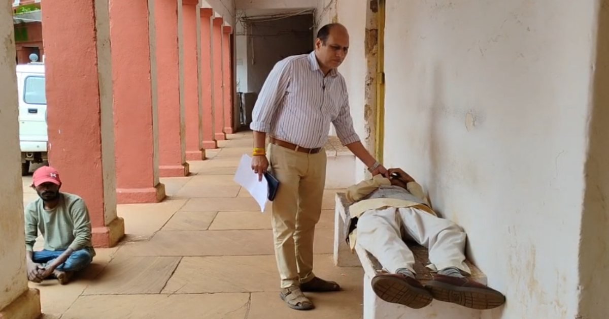फरियाद अधूरी, जिंदगी हुई पूरी! जनसुनवाई के बीच शख्स की मौत, कलेक्ट्रेट में मचा हड़कंप फरियाद अधूरी, जिंदगी हुई पूरी! जनसुनवाई के बीच शख्स की मौत, कलेक्ट्रेट में मचा हड़कंप