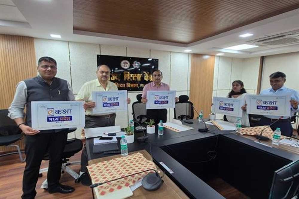 शासकीय स्कूलों के विद्यार्थियों और शिक्षकों को मिलेगा डिजिटल वीडियो शिक्षण कंटेंट शासकीय स्कूलों के विद्यार्थियों और शिक्षकों को मिलेगा डिजिटल वीडियो शिक्षण कंटेंट