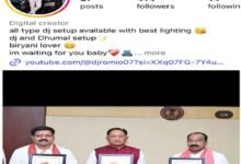 सोशल मीडिया पर मुख्यमंत्री-उप मुख्यमंत्री के लिए अमर्यादित पोस्ट करना पड़ा भारी, FIR दर्ज, होगी गिरफ्तारी