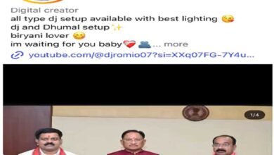 सोशल मीडिया पर मुख्यमंत्री-उप मुख्यमंत्री के लिए अमर्यादित पोस्ट करना पड़ा भारी, FIR दर्ज, होगी गिरफ्तारी
