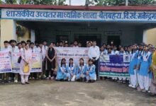 बेटियों ने दिखाया खेल का हुनर, खेल एवं युवा दिवस पर शा. उ. माध्यमिक विद्यालय बेलबहरा में गूंजा उत्साह का माहौल