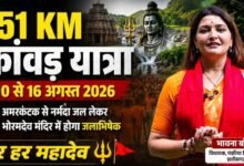 अमरकंटक से भोरमदेव तक आस्था की पदयात्रा : विधायक भावना बोहरा 151 KM पैदल चलकर अमरकंटक से लाएंगी नर्मदा जल, भोरमदेव में होगा जलाभिषेक