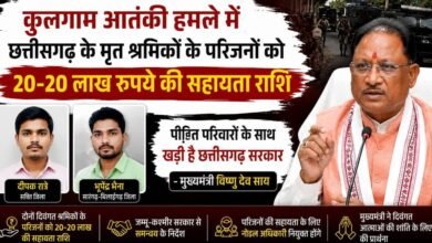 कुलगाम आतंकी हमले के बाद CM का बड़ा ऐलान: मृत श्रमिकों के परिवारों को 20-20 लाख की मदद, सरकार बोली—हर कदम पर साथ हैं