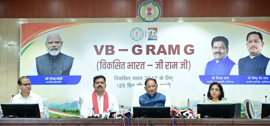 CM विष्णुदेव साय ने शुरू किया ‘मेरी बेटी–मेरा अभिमान’ अभियान : हर गांव में बनेगा मुक्तिधाम, स्कूलों में बालिकाओं के लिए शौचालय; 6,855 करोड़ से बदलेगी तस्वीर CM विष्णुदेव साय ने शुरू किया ‘मेरी बेटी–मेरा अभिमान’ अभियान : हर गांव में बनेगा मुक्तिधाम, स्कूलों में बालिकाओं के लिए शौचालय; 6,855 करोड़ से बदलेगी तस्वीर