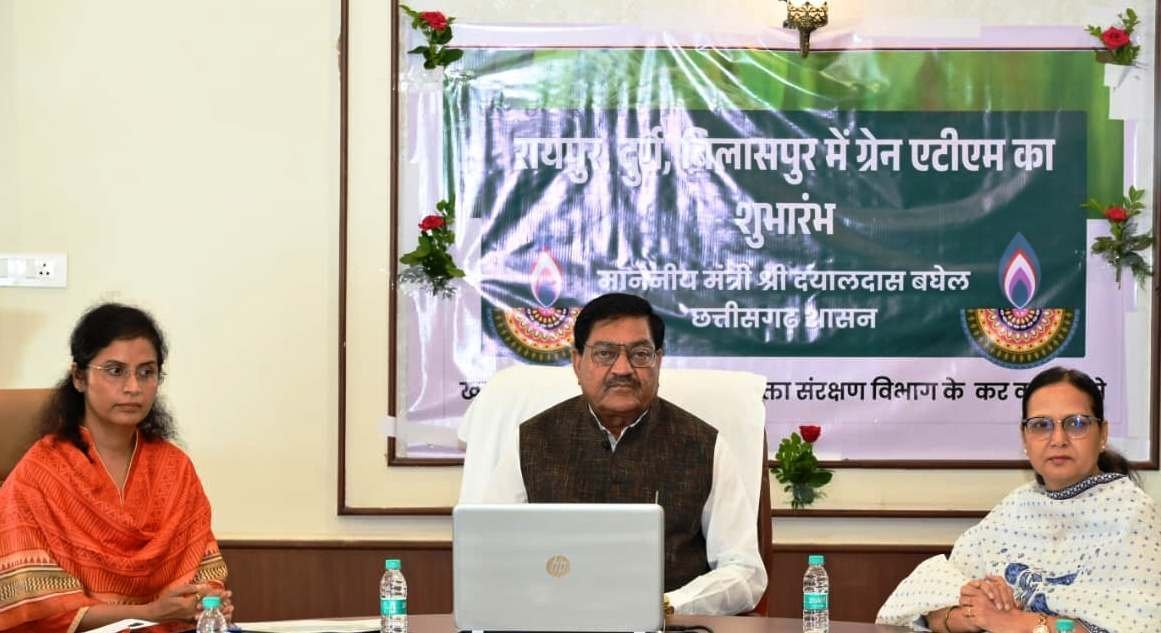 छत्तीसगढ़ में शुरू हुए 3 Grain ATM: अब राशन की कतार से मिलेगी मुक्ति, 24 घंटे बायोमेट्रिक से मिलेगा चावल