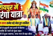 रायपुर में तिरंगा यात्रा का दिखा जोश: सीएम साय समेत हजारों लोग हुए शामिल, रास्तेभर फूल बरसे; नाच-गान से गूंजे शहर के मार्ग