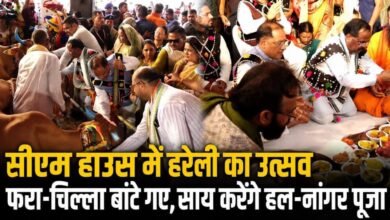 हरेली तिहार पर सीएम हाउस में सजा छत्तीसगढ़ी रंग : फरा-चिल्ला बांटे गए; साय करेंगे हल-नांगर की पूजा, देखे लाइव…