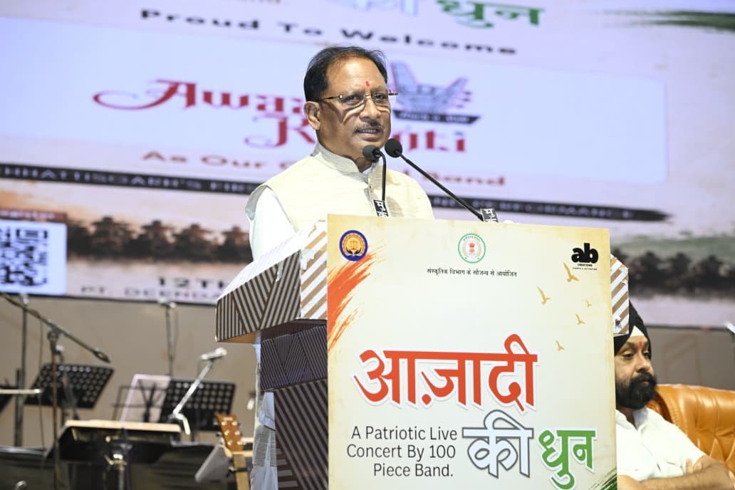 ‘आजादी की धुन’ में दिखा देशप्रेम: रायपुर में 100 युवा कलाकारों की लाइव प्रस्तुति, CM साय बोले- युवाओं की जिम्मेदारी राष्ट्र निर्माण ‘आजादी की धुन’ में दिखा देशप्रेम: रायपुर में 100 युवा कलाकारों की लाइव प्रस्तुति, CM साय बोले- युवाओं की जिम्मेदारी राष्ट्र निर्माण