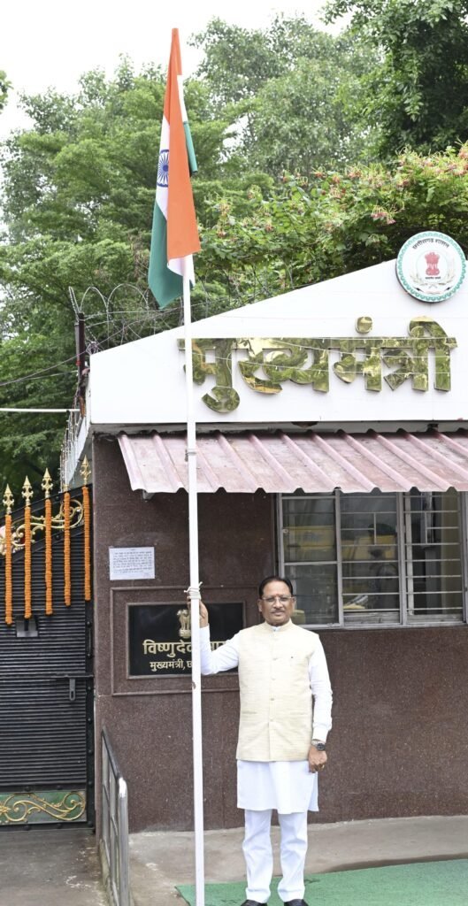 मुख्यमंत्री साय ने CM हाउस में फहराया तिरंगा, बोले- राष्ट्रीय अस्मिता, स्वाभिमान और एकता का प्रतीक है तिरंगा, घर-घर फहराएं