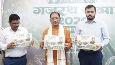 CM Sai ने ‘गजरथ यात्रा’ पुस्तक का किया विमोचन: बोले- जनसुरक्षा के साथ हाथियों और प्राकृतिक आवास का संरक्षण जरूरी