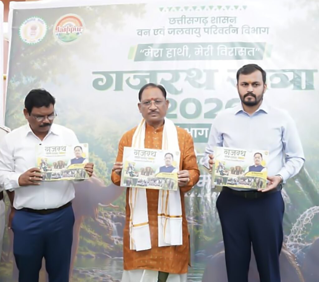 CM Sai ने ‘गजरथ यात्रा’ पुस्तक का किया विमोचन: बोले- जनसुरक्षा के साथ हाथियों और प्राकृतिक आवास का संरक्षण जरूरी