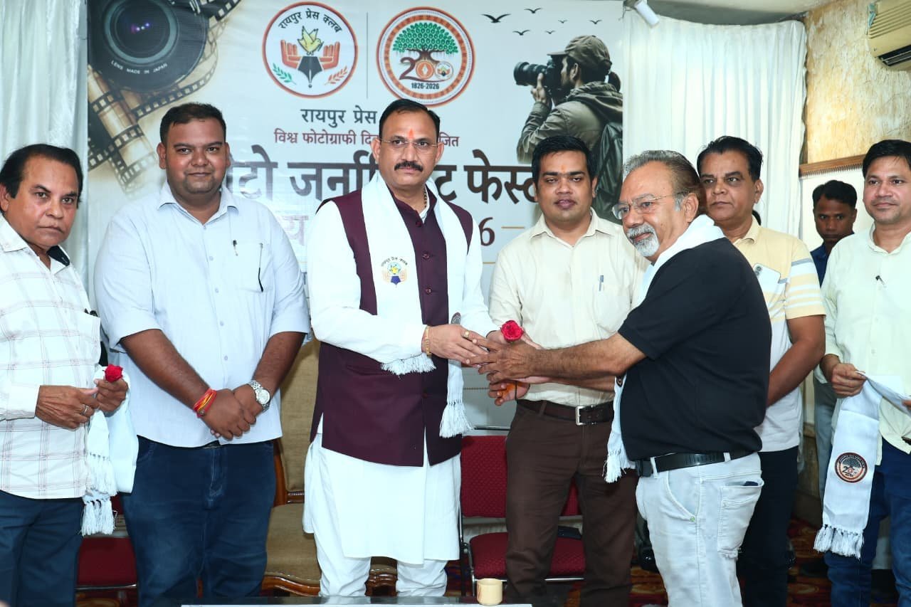 स्वास्थ्य मंत्री श्याम बिहारी जायसवाल ने किया दृश्य संवाद 2026 का शुभारंभ : तस्वीरों में उतरा छत्तीसगढ़, फोटो जर्नलिस्टों का हुआ सम्मान स्वास्थ्य मंत्री श्याम बिहारी जायसवाल ने किया दृश्य संवाद 2026 का शुभारंभ : तस्वीरों में उतरा छत्तीसगढ़, फोटो जर्नलिस्टों का हुआ सम्मान