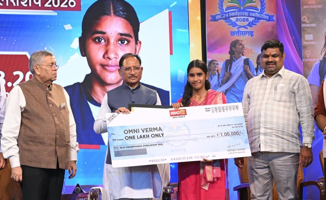 CM साय ने टॉपर बेटियों को बांटी स्कॉलरशिप : बोले- नई तकनीक से जुड़ेंगे विद्यार्थी; 34 नालंदा परिसर और AI मिशन से बढ़ेंगे अवसर