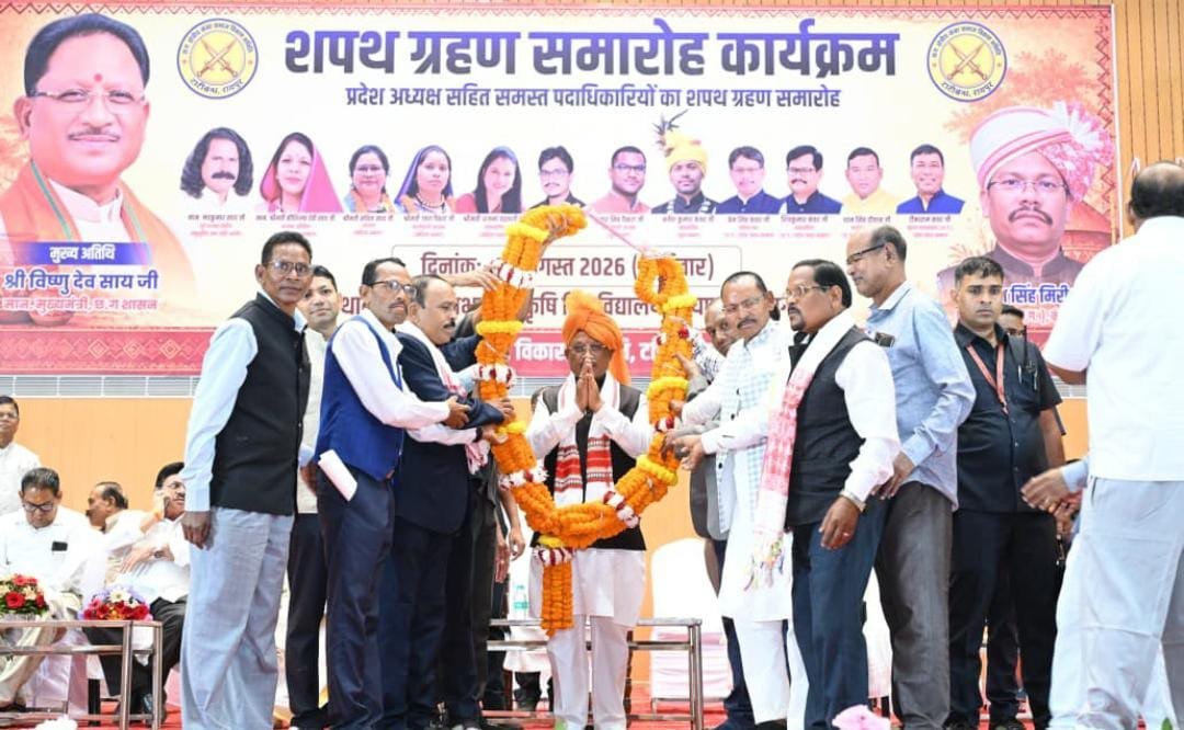 CM साय ने कंवर समाज के पदाधिकारियों को दिलाई शपथ, बोले- बच्चों की शिक्षा और संस्कार से ही समाज का भविष्य मजबूत होगा CM साय ने कंवर समाज के पदाधिकारियों को दिलाई शपथ, बोले- बच्चों की शिक्षा और संस्कार से ही समाज का भविष्य मजबूत होगा