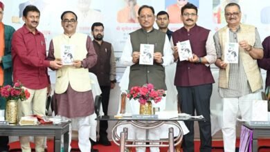 ‘कोहरा’ उपन्यास का CM विष्णुदेव साय ने किया विमोचन, बोले- साहित्य समाज को सजग करने के साथ सच सामने लाने का सशक्त माध्यम ‘कोहरा’ उपन्यास का CM विष्णुदेव साय ने किया विमोचन, बोले- साहित्य समाज को सजग करने के साथ सच सामने लाने का सशक्त माध्यम
