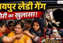 रायपुर में त्योहारों के बीच महिला चोर गिरोह सक्रिय : धक्का-मुक्की कर ई-रिक्शा में सहायक संचालक की चेन काटी