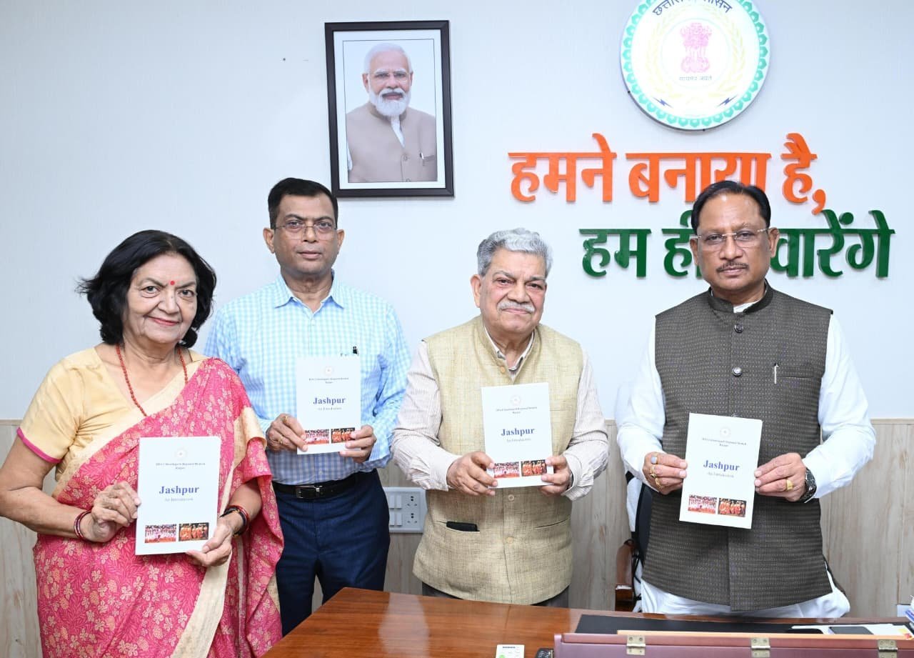 सीएम साय ने ‘जशपुर: एक परिचय’ पुस्तक का किया विमोचन : जनजातीय संस्कृति, प्राकृतिक संपदा और प्रशासनिक बदलावों का समग्र अध्ययन शामिल सीएम साय ने ‘जशपुर: एक परिचय’ पुस्तक का किया विमोचन : जनजातीय संस्कृति, प्राकृतिक संपदा और प्रशासनिक बदलावों का समग्र अध्ययन शामिल