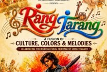 रंग-तरंग में सुरों से सजेगा रायपुर : तीन दिनों तक लोक संगीत, पारंपरिक वाद्य और आधुनिक धुनों का अनूठा संगम देखने मिलेगा