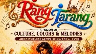रंग-तरंग में सुरों से सजेगा रायपुर : तीन दिनों तक लोक संगीत, पारंपरिक वाद्य और आधुनिक धुनों का अनूठा संगम देखने मिलेगा