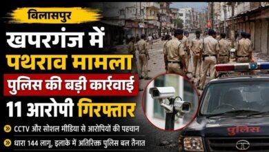 खपरगंज हुड़दंग में पुलिस की बड़ी कार्रवाई : सोहेल खान और ठाकुर राम सिंह गुट के 11 आरोपी गिरफ्तार, इलाके में धारा 144 लागू