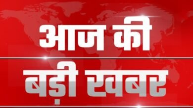आज की बड़ी खबरें : 15 अगस्त से पहले जम्मू-कश्मीर से दिल्ली तक सुरक्षा सख्त, 16 राज्यों में भारी बारिश का अलर्ट; कर्नाटक बंद और असम बाढ़ समेत देश की बड़ी खबरें