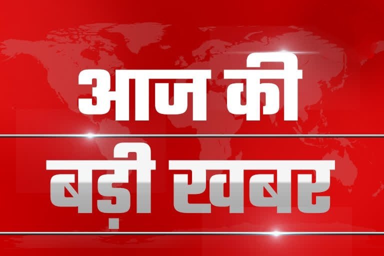 आज की बड़ी खबरें : 15 अगस्त से पहले जम्मू-कश्मीर से दिल्ली तक सुरक्षा सख्त, 16 राज्यों में भारी बारिश का अलर्ट; कर्नाटक बंद और असम बाढ़ समेत देश की बड़ी खबरें