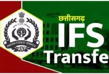 छत्तीसगढ़ में 24 IFS अफसरों का तबादला: रायपुर समेत 14 वनमंडलों के DFO बदले, गणवीर धम्मशील बने वन विभाग के विशेष सचिव