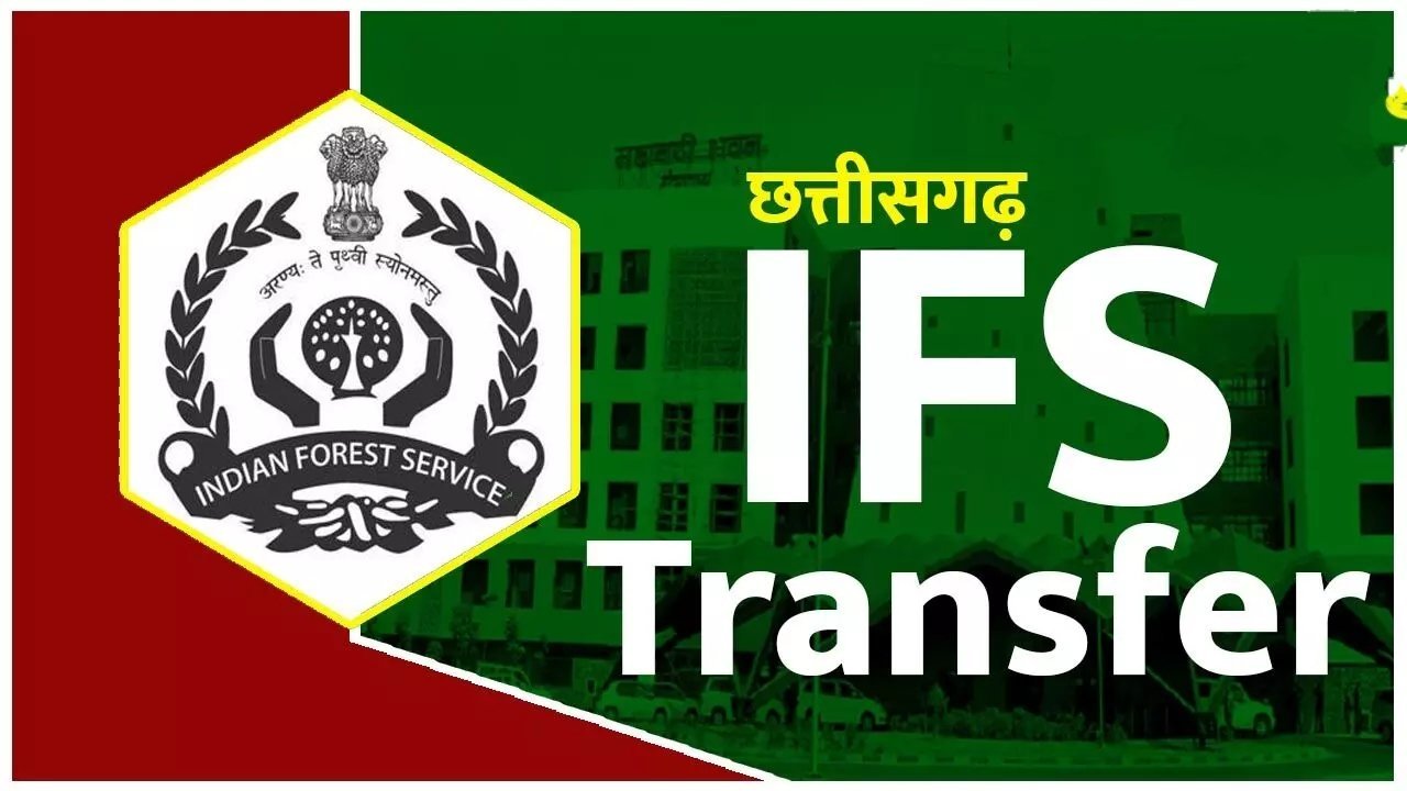 छत्तीसगढ़ में 24 IFS अफसरों का तबादला: रायपुर समेत 14 वनमंडलों के DFO बदले, गणवीर धम्मशील बने वन विभाग के विशेष सचिव छत्तीसगढ़ में 24 IFS अफसरों का तबादला: रायपुर समेत 14 वनमंडलों के DFO बदले, गणवीर धम्मशील बने वन विभाग के विशेष सचिव