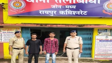 रायपुर में ANTF की बड़ी कार्रवाई : 2.961 किलो गांजे के साथ दो तस्कर गिरफ्तार; सप्लाई नेटवर्क की तलाश