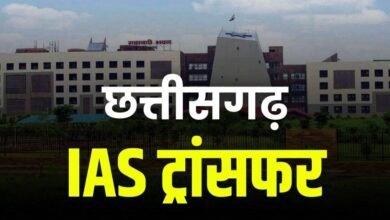 CG IAS TRANSFER : 23 अफसरों की नई पोस्टिंग, सोनमणि बोरा को नगरीय प्रशासन की कमान; रणबीर शर्मा बने गरियाबंद कलेक्टर, देखें आदेश…